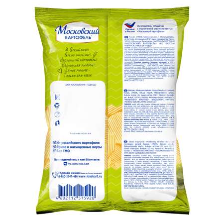Чипсы Московский картофель маринованные огурцы 120г