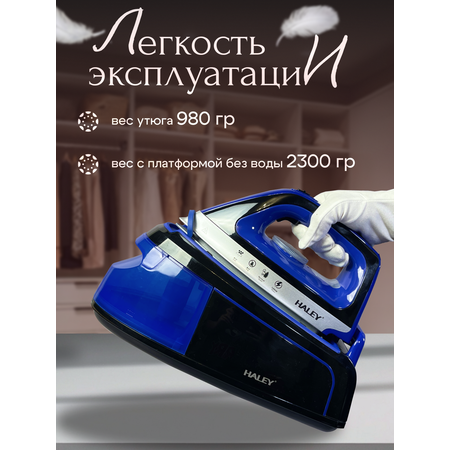 Haley Comfortzen HY-2805