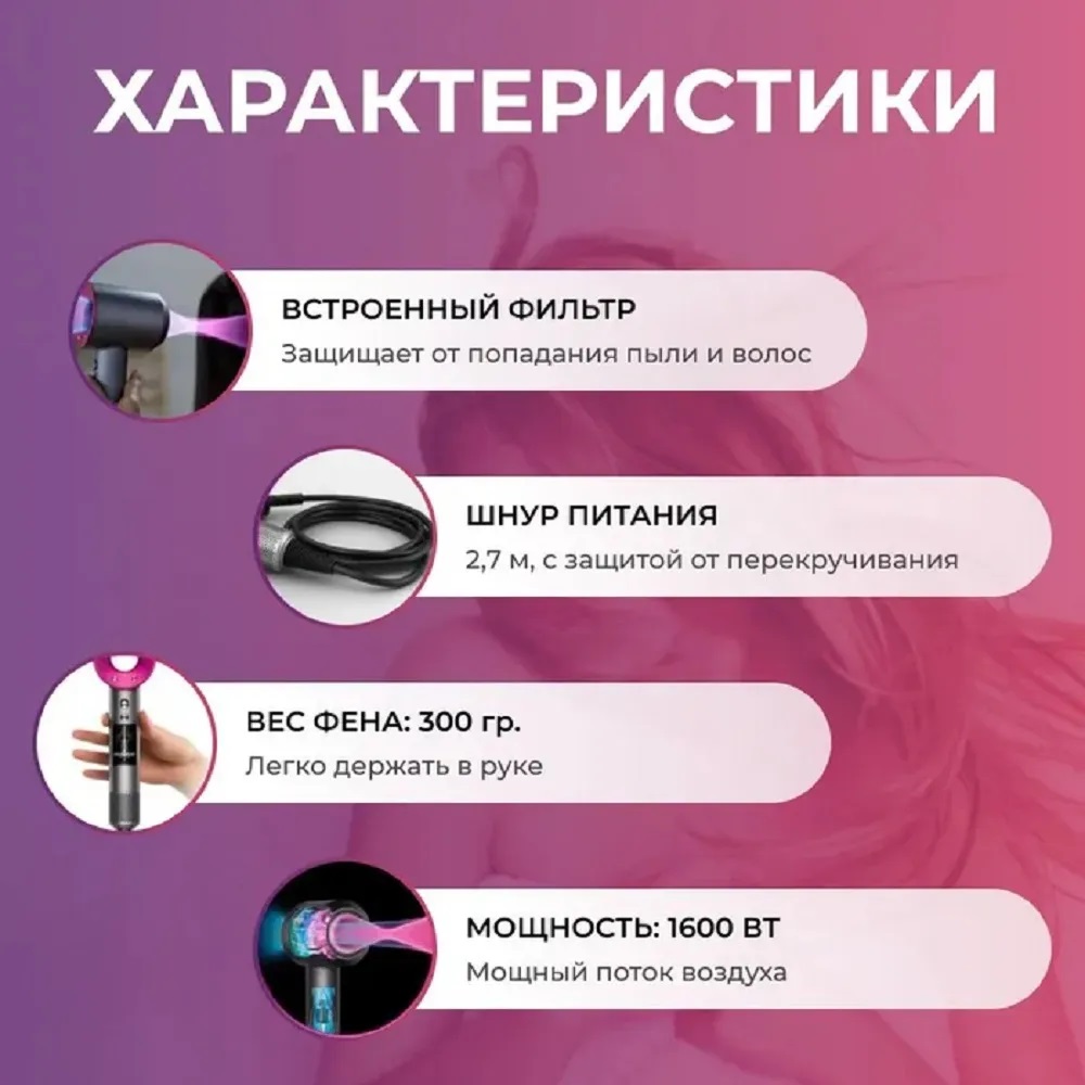 Фен с 5 магнитными насадками CASTLELADY с ионизацией 1600 BT - фото 16