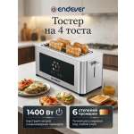 Тостер электрический ENDEVER Skyline ST-131