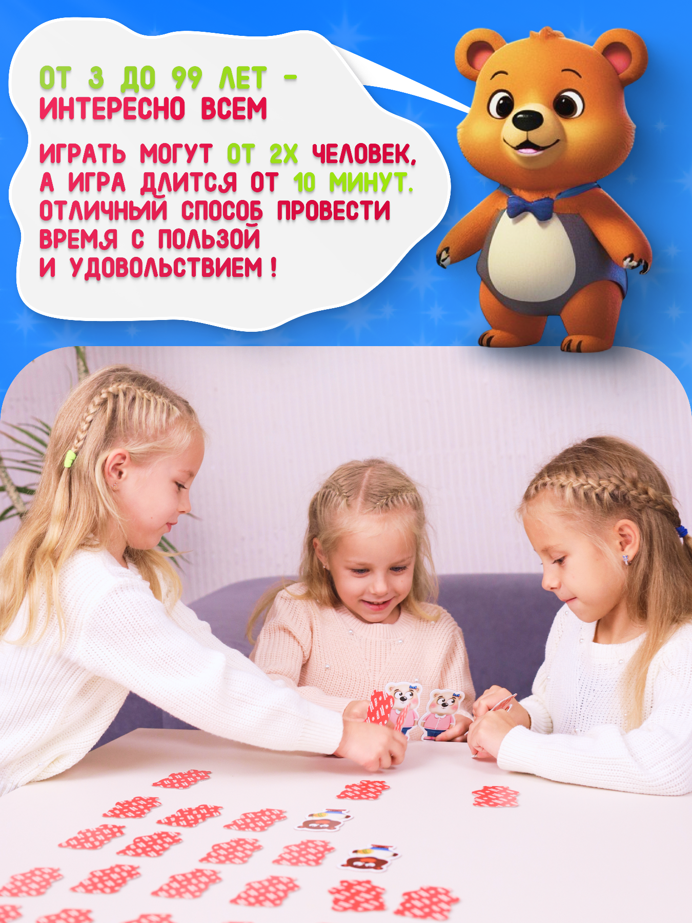 Настольная игра El BascoKids Мемо Мишки - фото 6