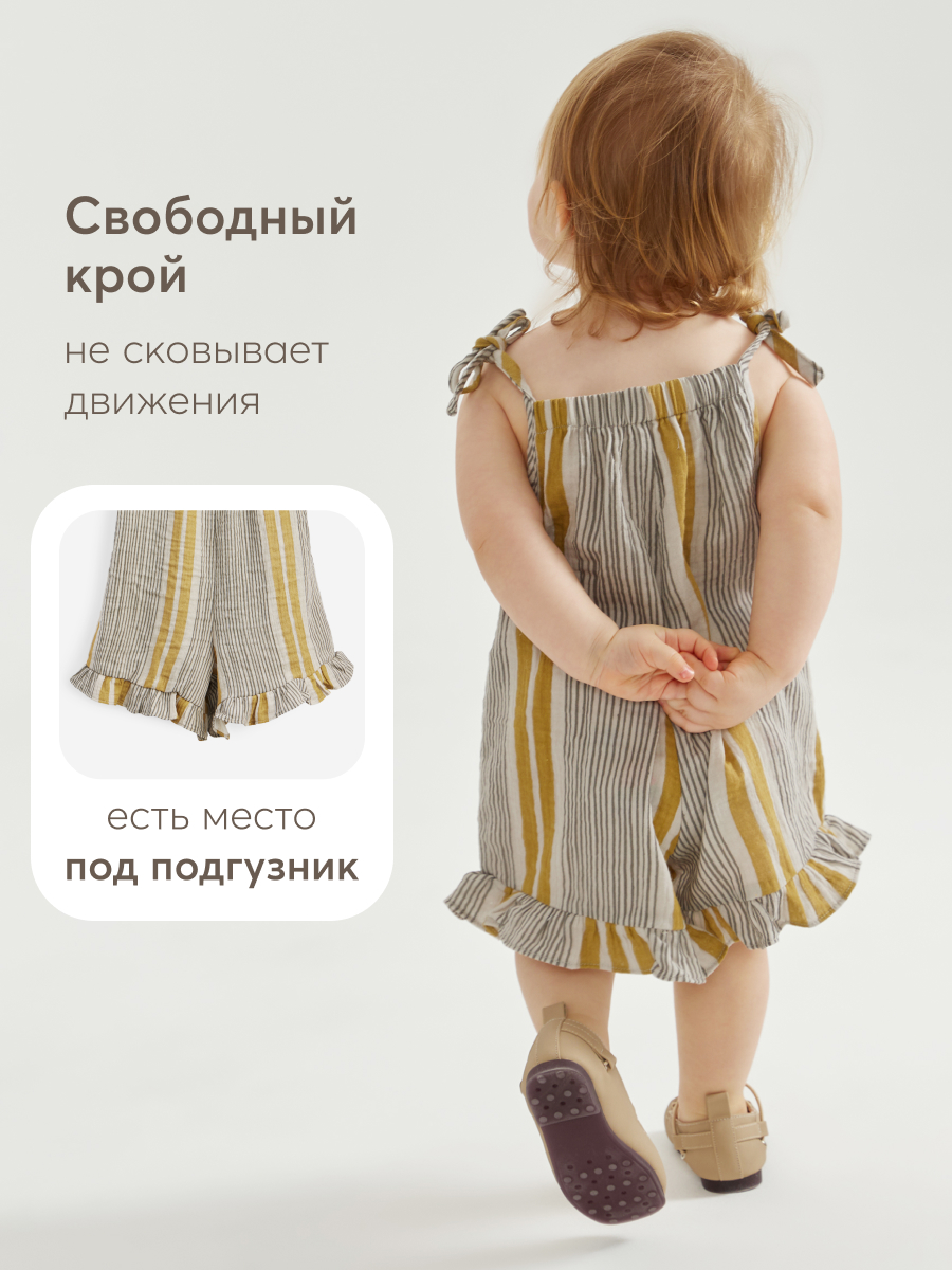 Комбинезон Happy Baby 88195_cell - фото 4
