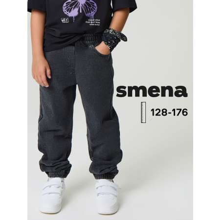 Джинсы Smena
