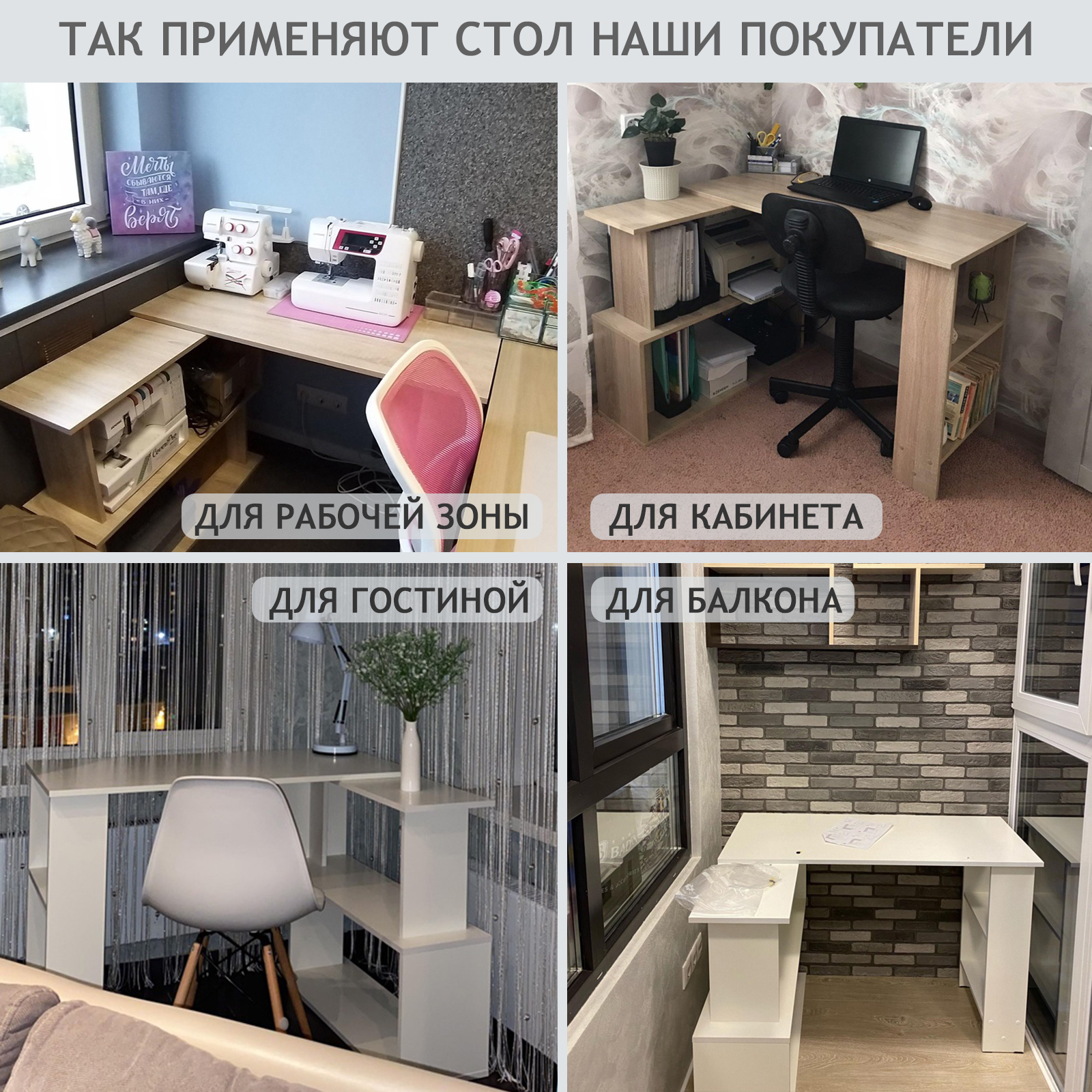 Компьютерный стол LETTA - фото 14
