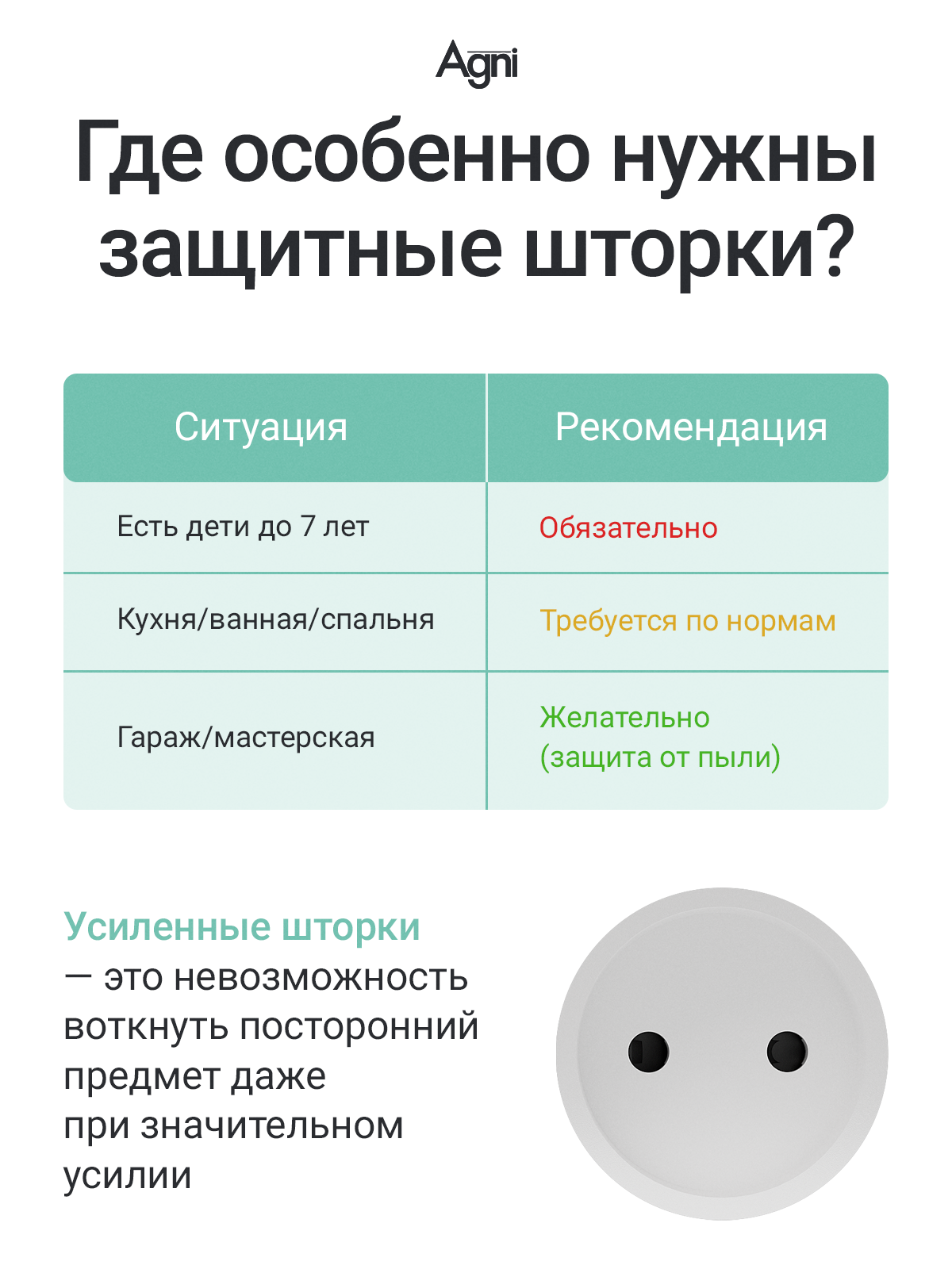 Разветвитель сетевой AGNI TP-WJ4E - фото 5