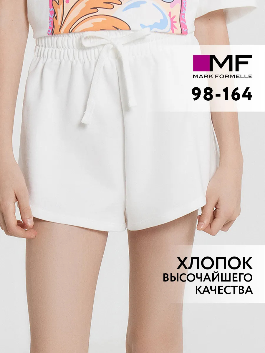 Шорты Mark Formelle (Марк Формэль) 137756/белый - фото 2