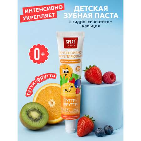 Зубная паста Splat Фрукты