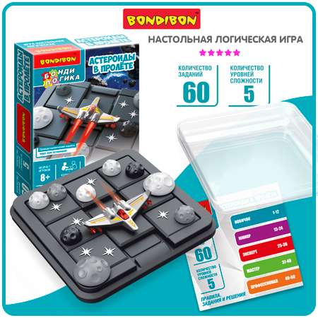 Настольная игра Bondibon на логику АСТЕРОИДЫ В ПРОЛЁТЕ