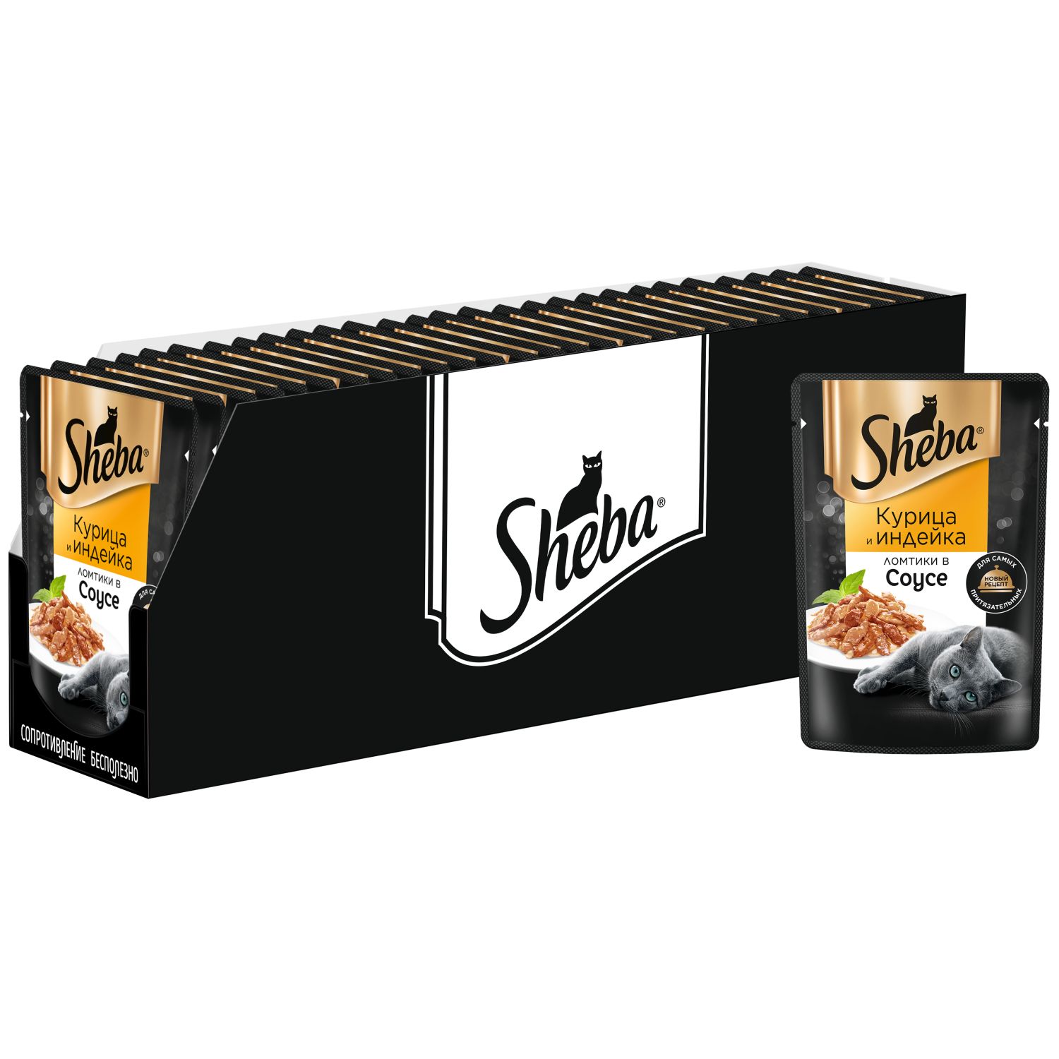 Корм для кошек Sheba 75г ломтики в соусе с курицей и индейкой - фото 13