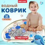 Коврик Baby Code трансформер