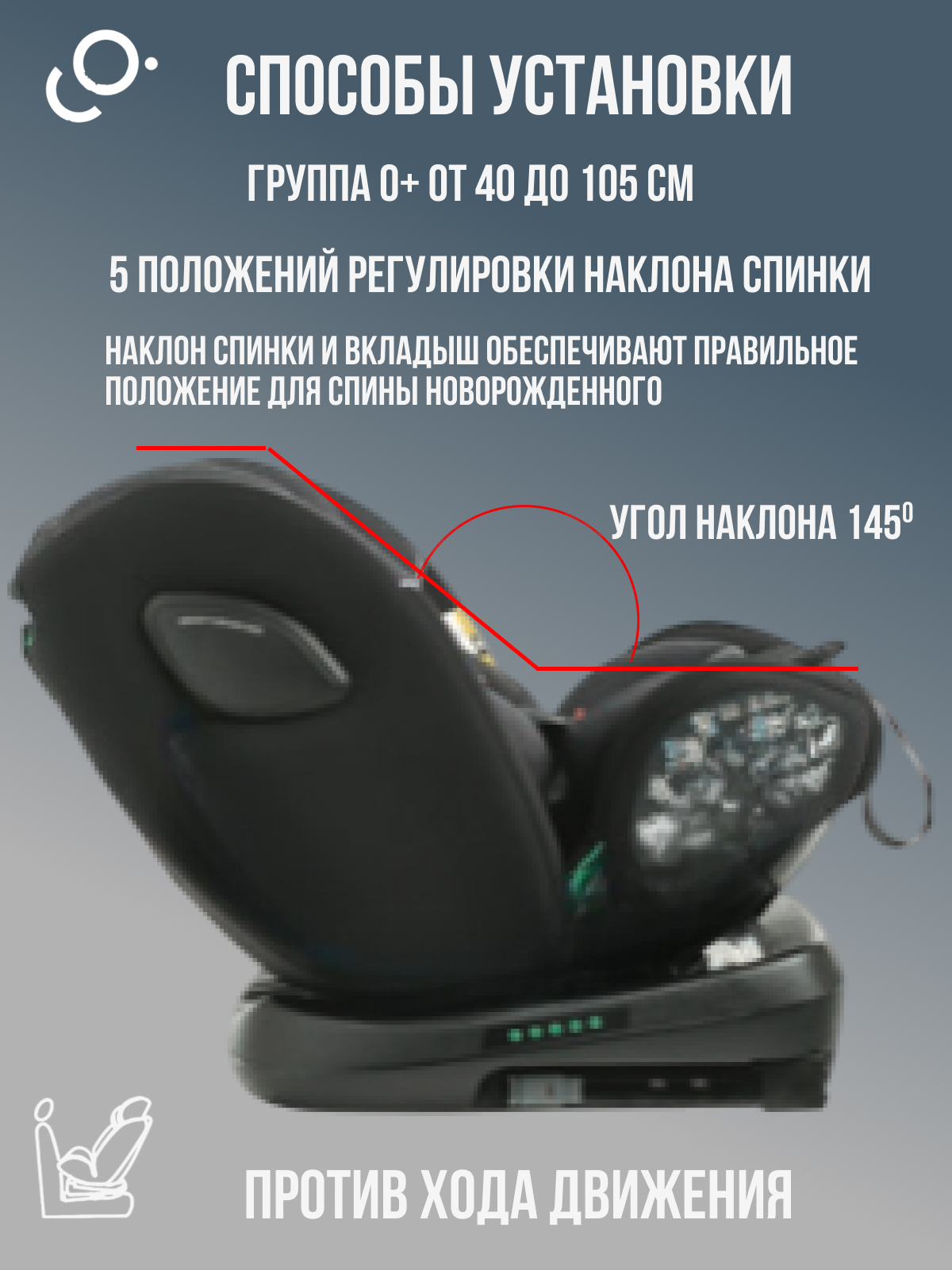 Автокресло SoonSung Isofix 0+/1/2/3 (0-36 кг) черный - фото 3