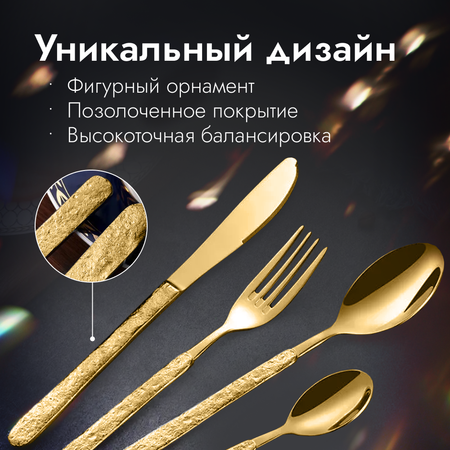Набор посуды ZDK