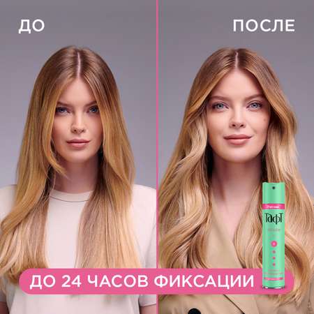 Лак для волос Тафт Объем сверхсильная фиксация 225мл
