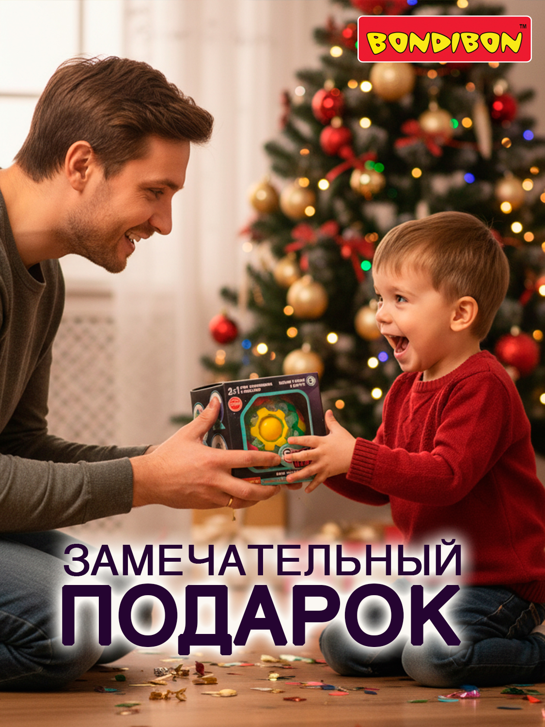 Настольная игра Bondibon 4+ головоломка Smart Шар - фото 9