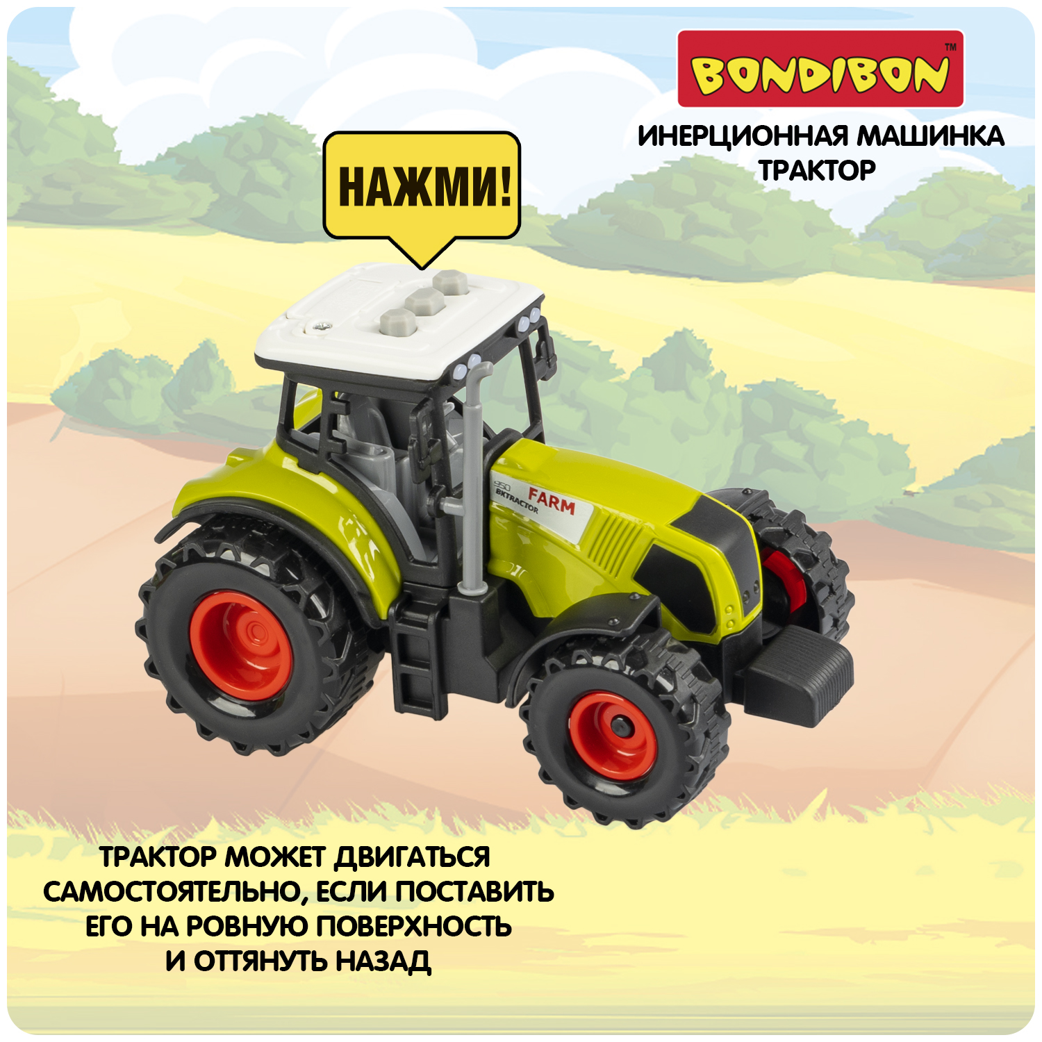 Трактор Bondibon Инерционная машинка свет звук ВВ5943 - фото 7