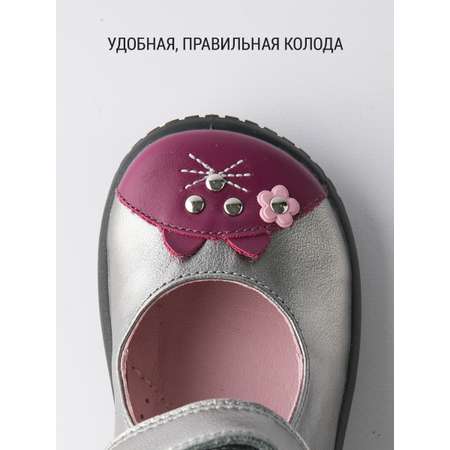 Туфли Филипок