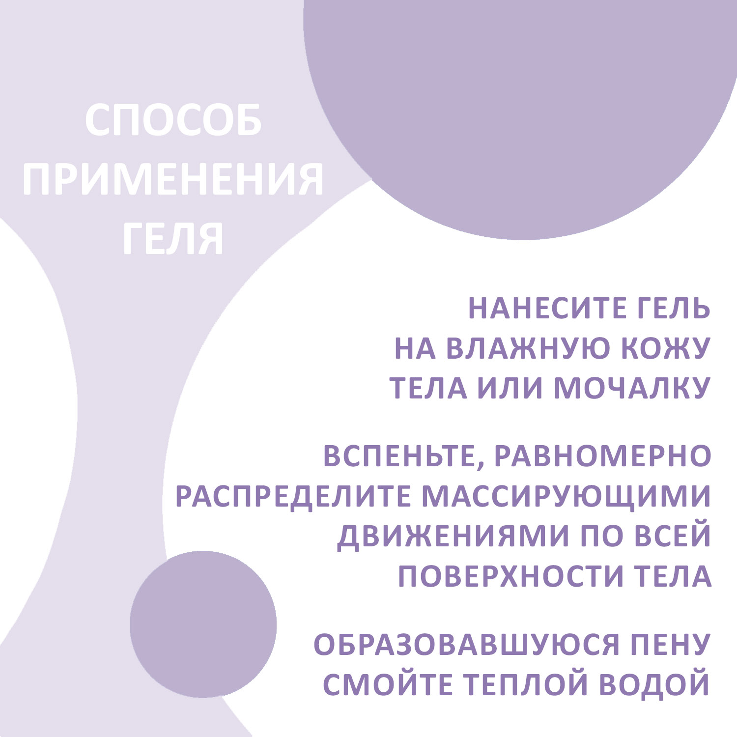 Набор средств EXXE Банановый шейк - фото 7
