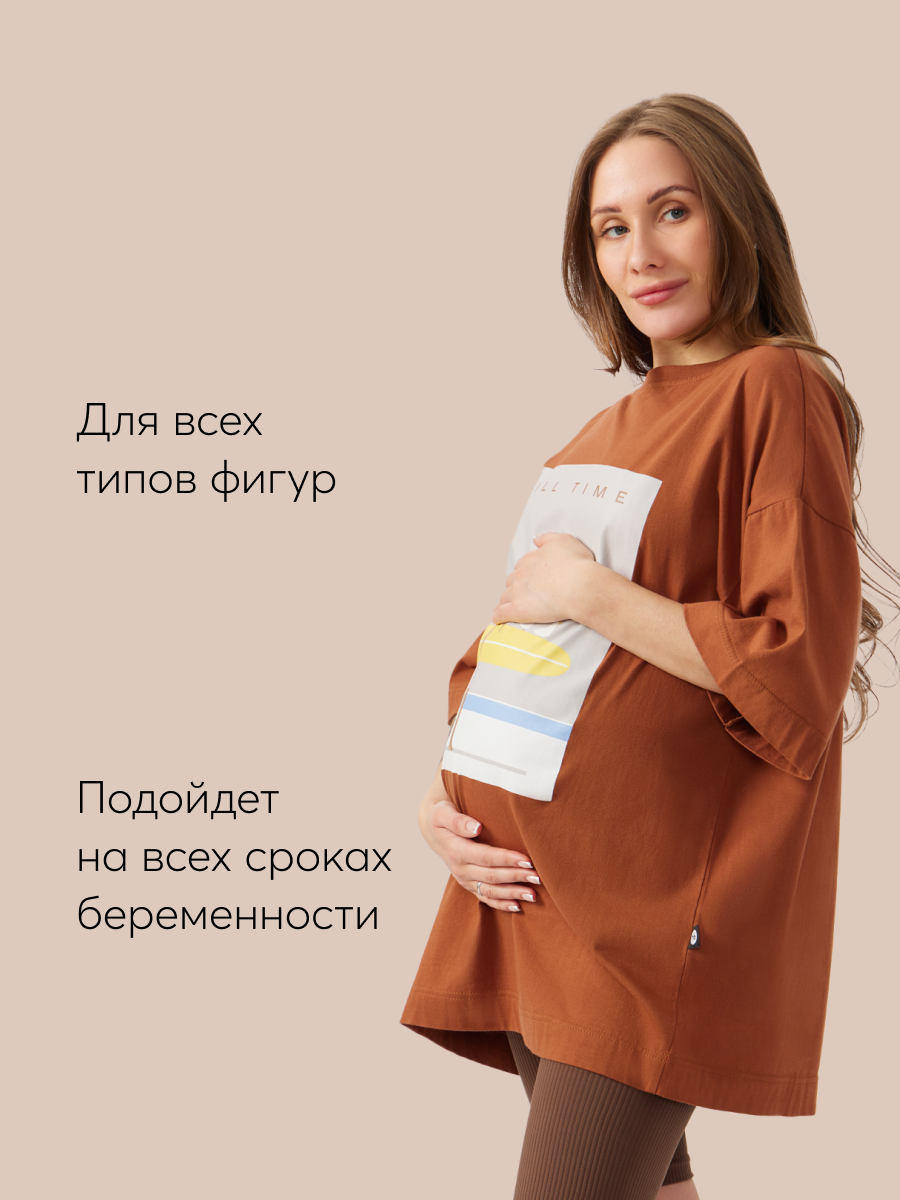 Футболка Happy Baby 97010_brown-(surf) - фото 4