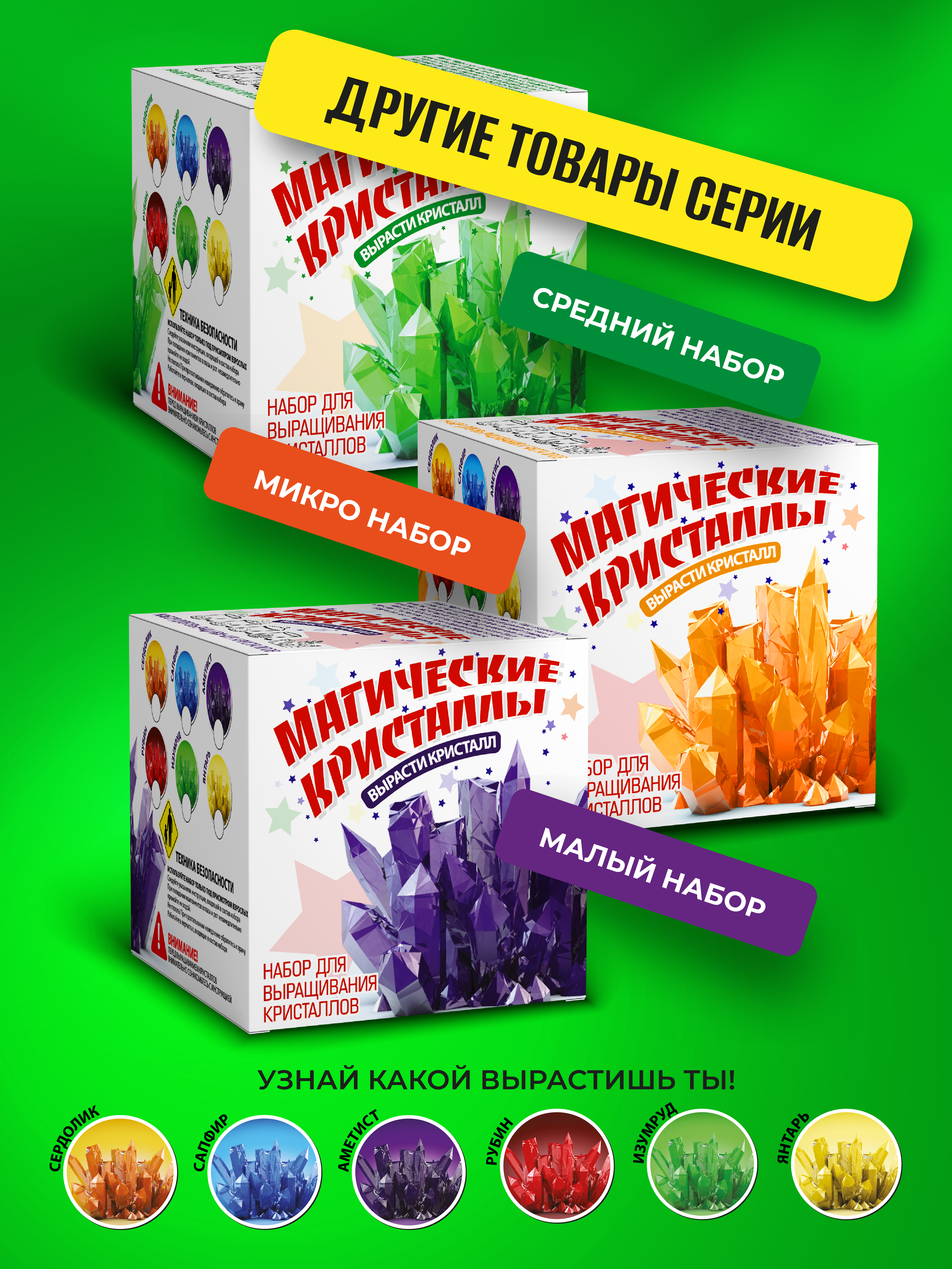 Набор для опытов ВИСМА - фото 5