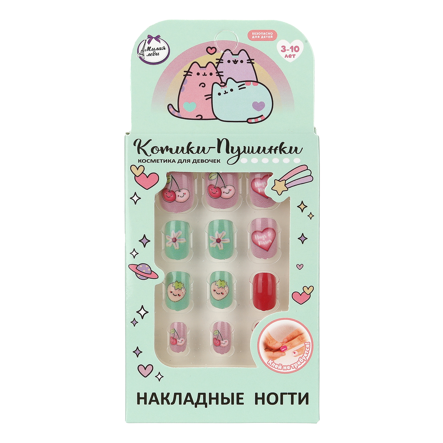 Игрушка Милая леди маникюрный набор - фото 1