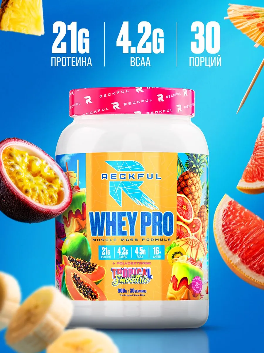 Сывороточный протеин без сахара Reckful Delicious Whey Pro Protein со вкусом Тропический Смузи - фото 2