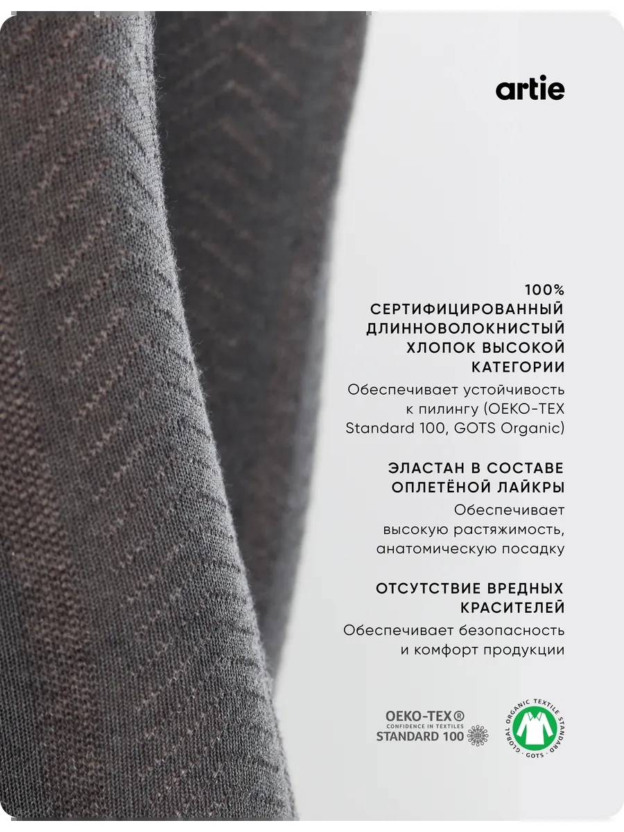 Колготки artie 2d915/темно-синий - фото 6