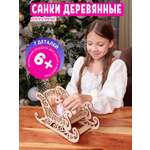 Аксессуар для кукол КубиГрад кукольный интерьер