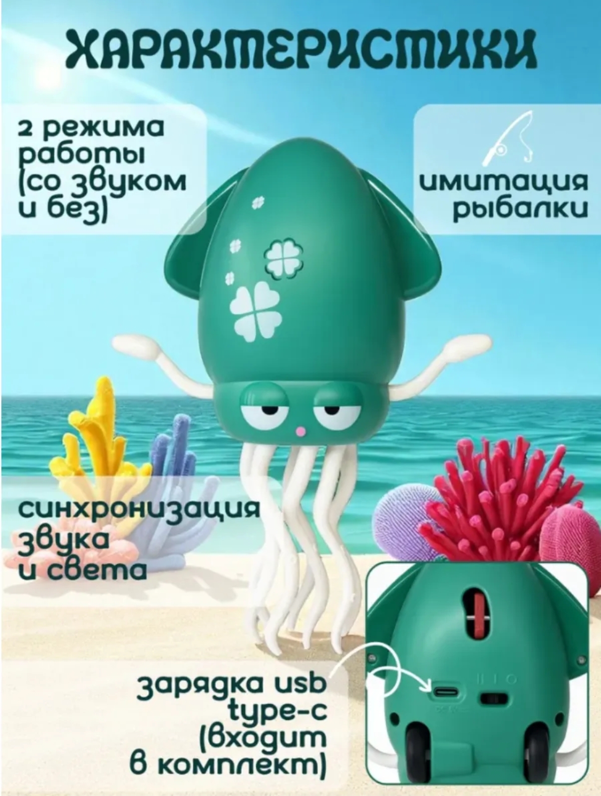 Игрушка BalaToys робот - фото 2