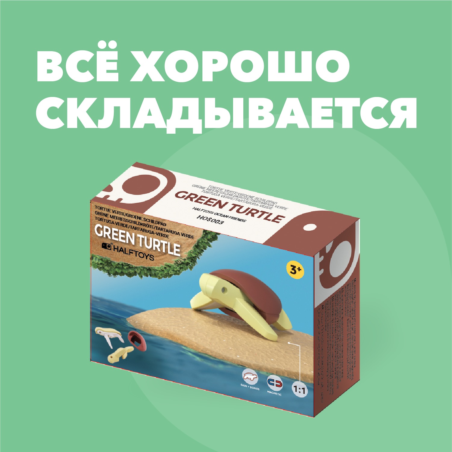 Игровой набор HALFTOYS - фото 9