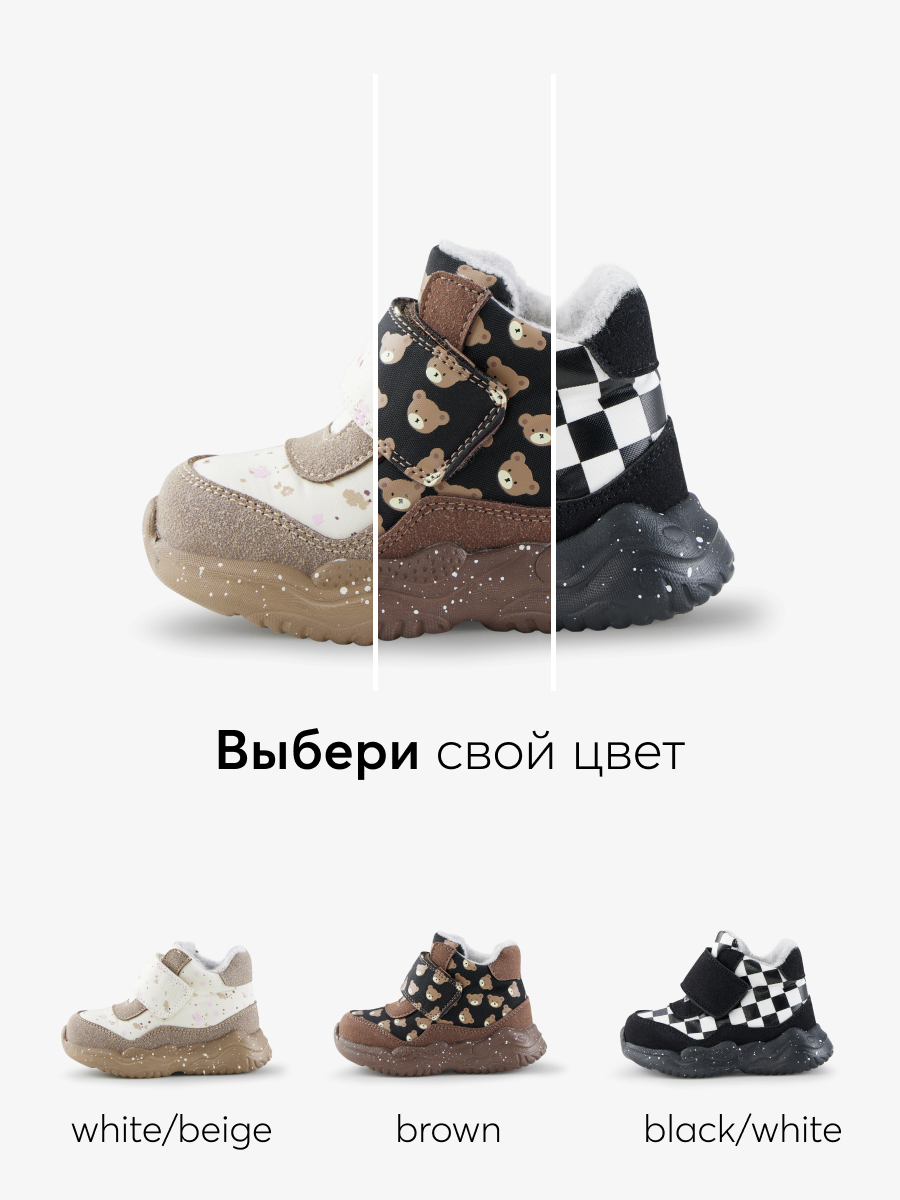 Ботинки Happy Baby 86556_brown-black - фото 7