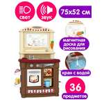 Игрушечная кухня Altacto с аксессуарами: 36 шт.