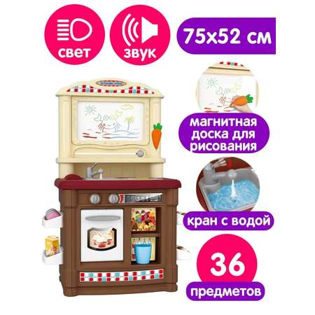 Игрушечная кухня Altacto с аксессуарами: 36 шт.