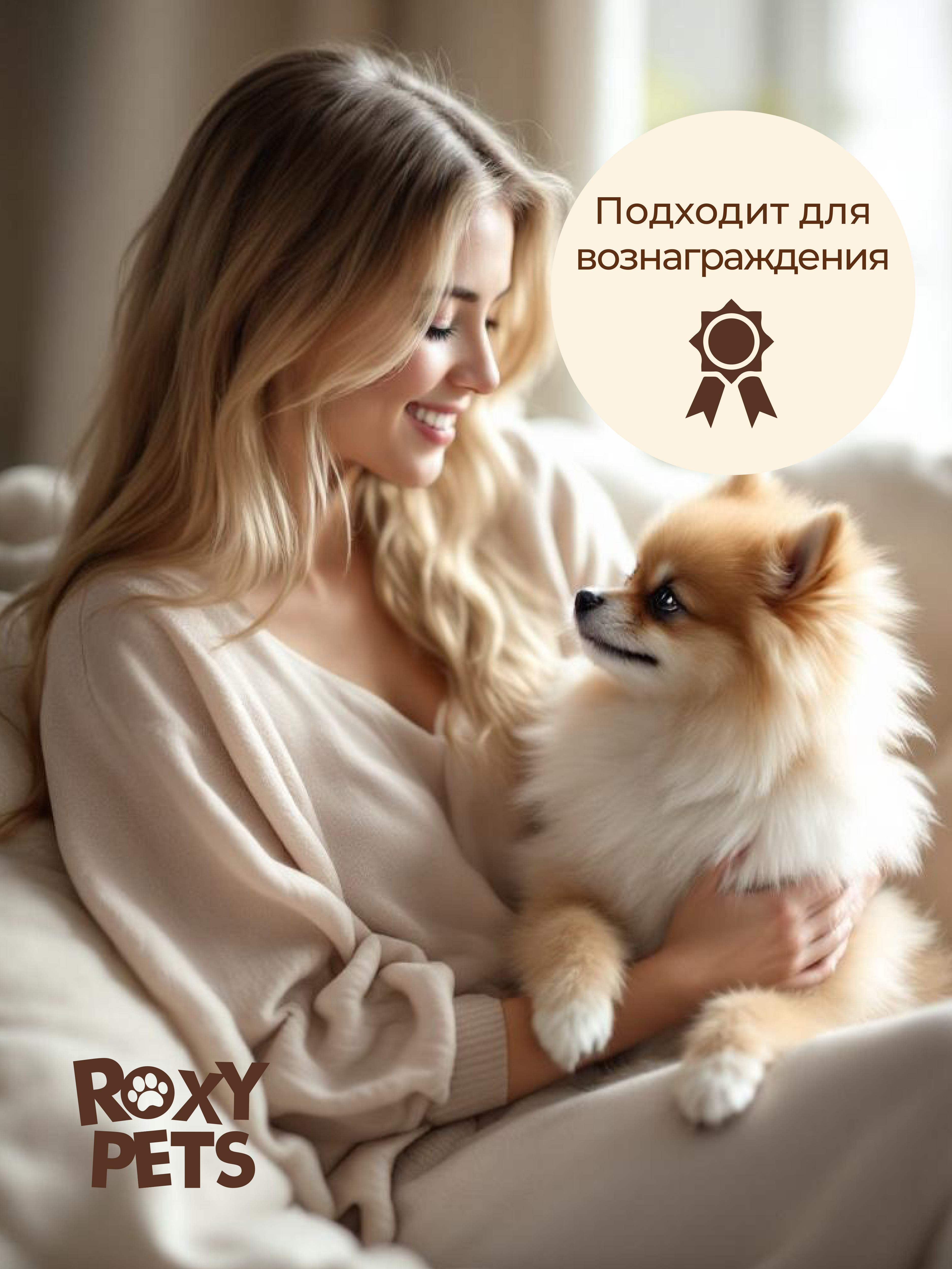 Лакомства для собак и щенков всех пород ROXY PETS из вяленого куриного филе - фото 11