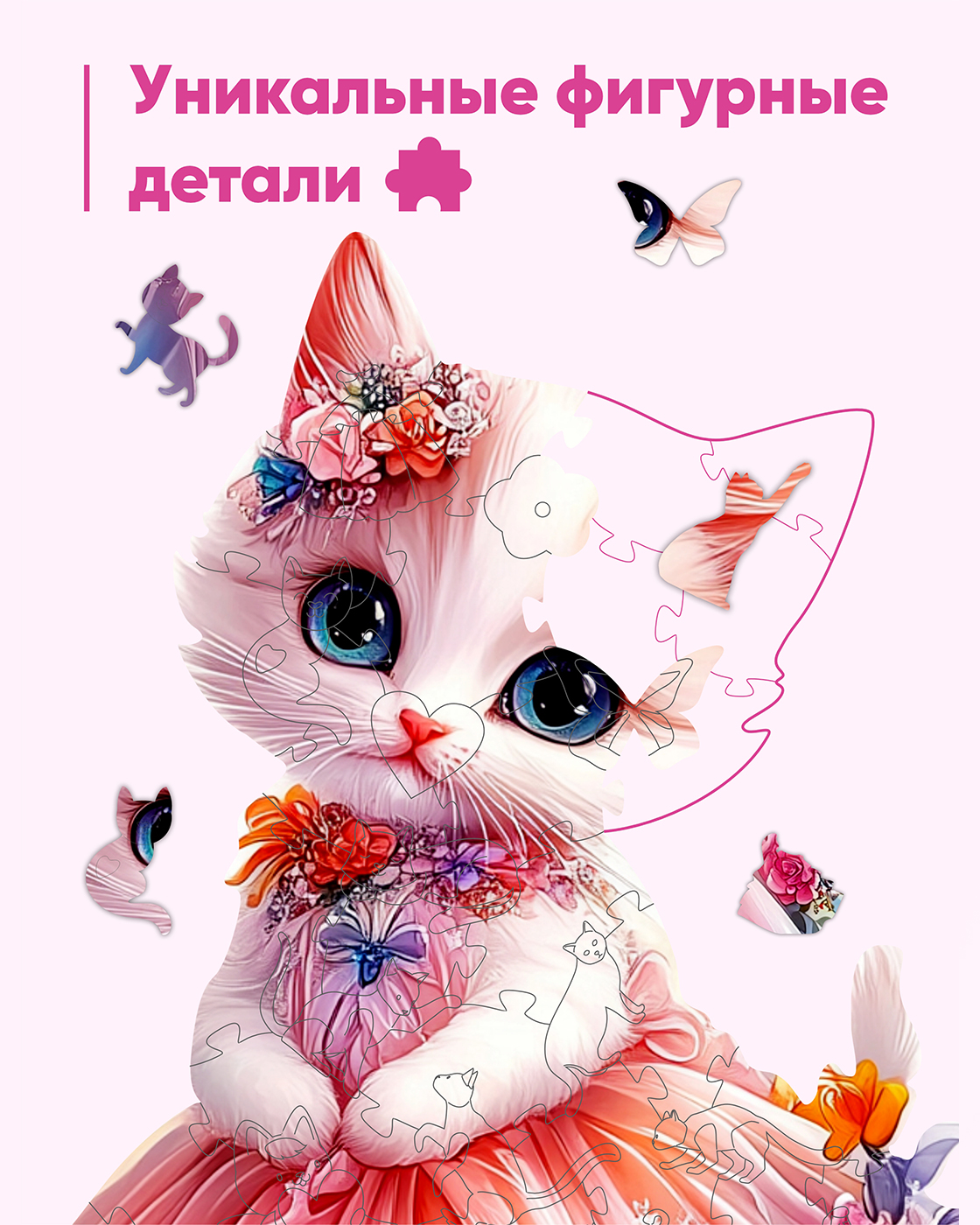 Пазл 1TOY деревянный - фото 3