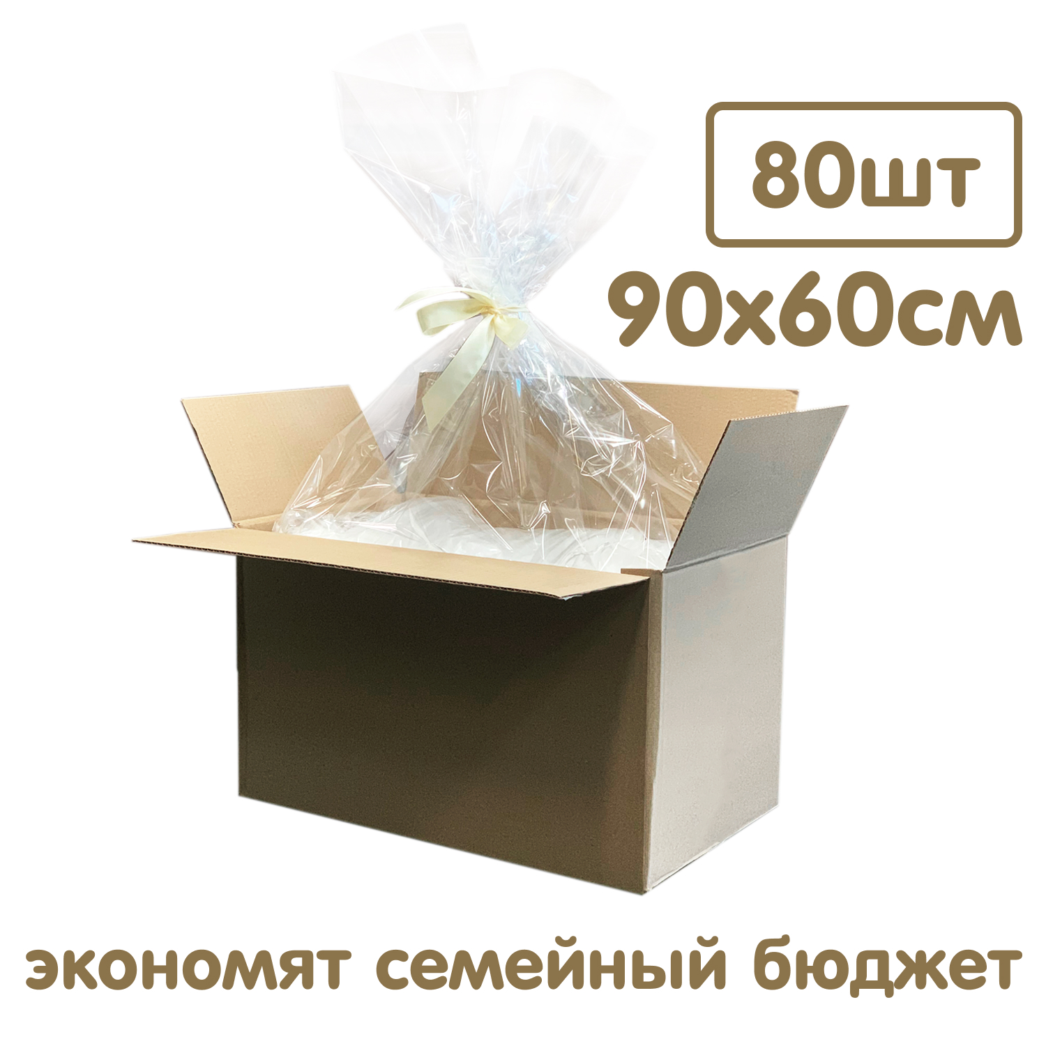 Пелёнки одноразовые INSEENSE 60х90 см 80 шт. - фото 11