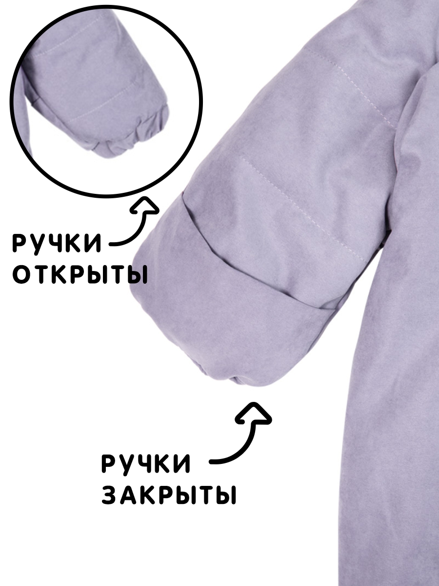 Комбинезон СОННЫЙ ГНОМИК 2315/20 - фото 7