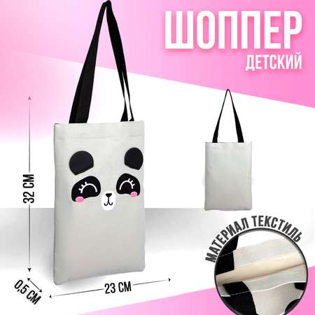 Шоппер NAZAMOK