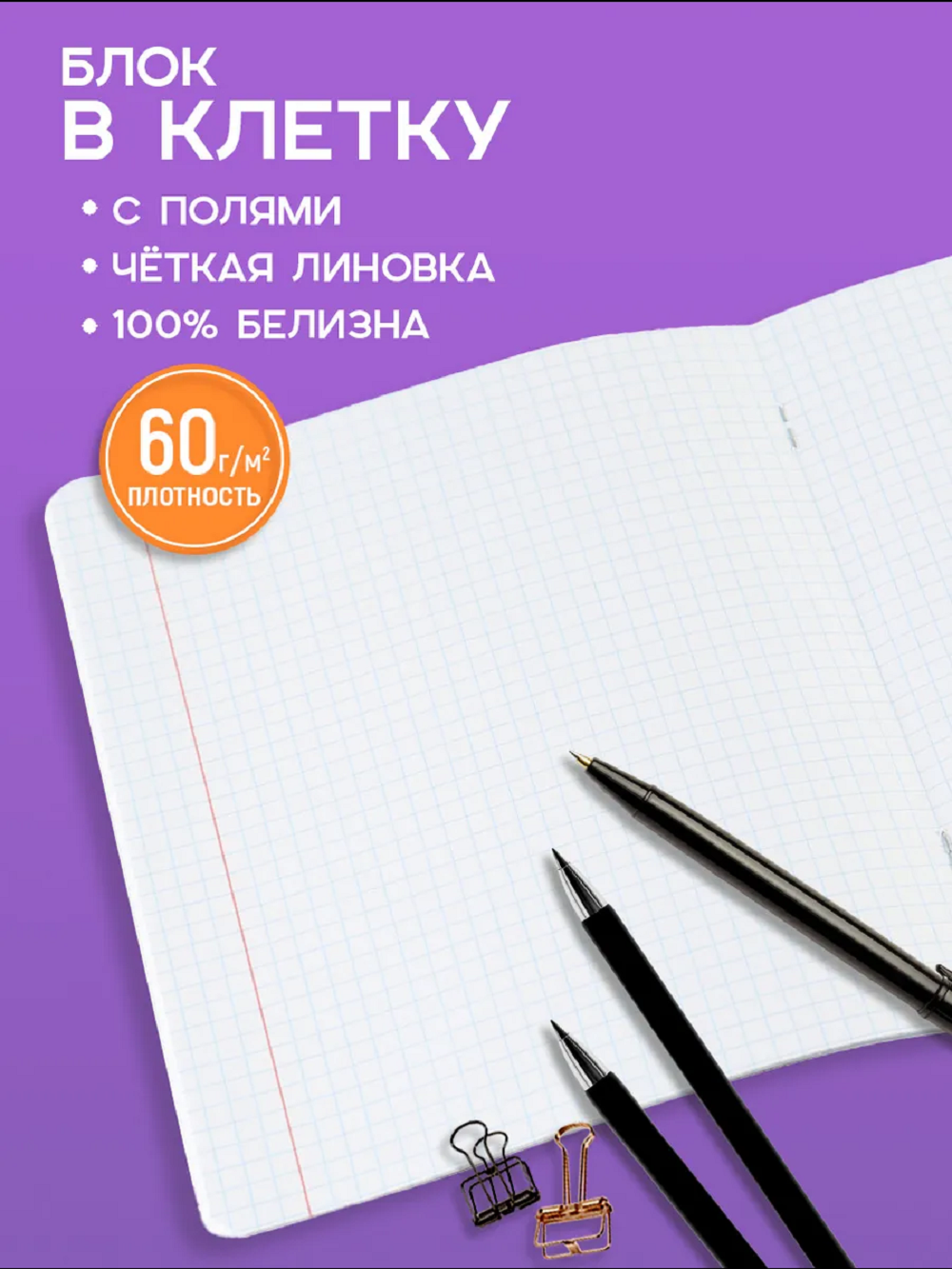 Тетрадь Prof-Press клетка 12 лист. 10 шт. - фото 2