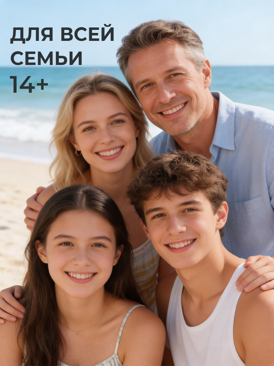 Крем-гель после загара EDEN Sun Series 150мл - фото 6