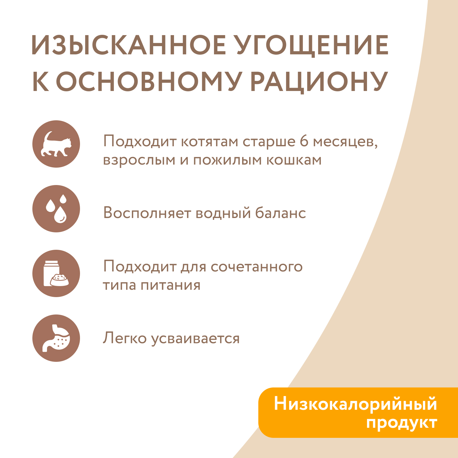 Корм для кошек Мнямс 80г курица в нежном желе ж/б - фото 4
