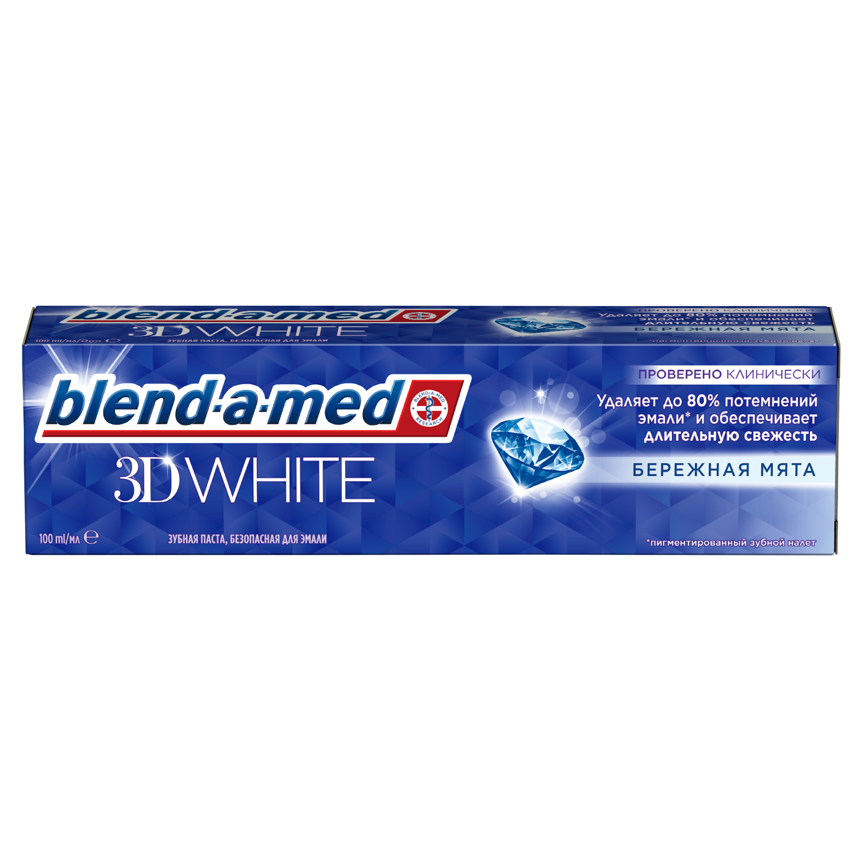 Зубная паста Blend-a-med мята - фото 1