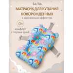 Гамак для купания LaLa-Kids Подводный мир синий