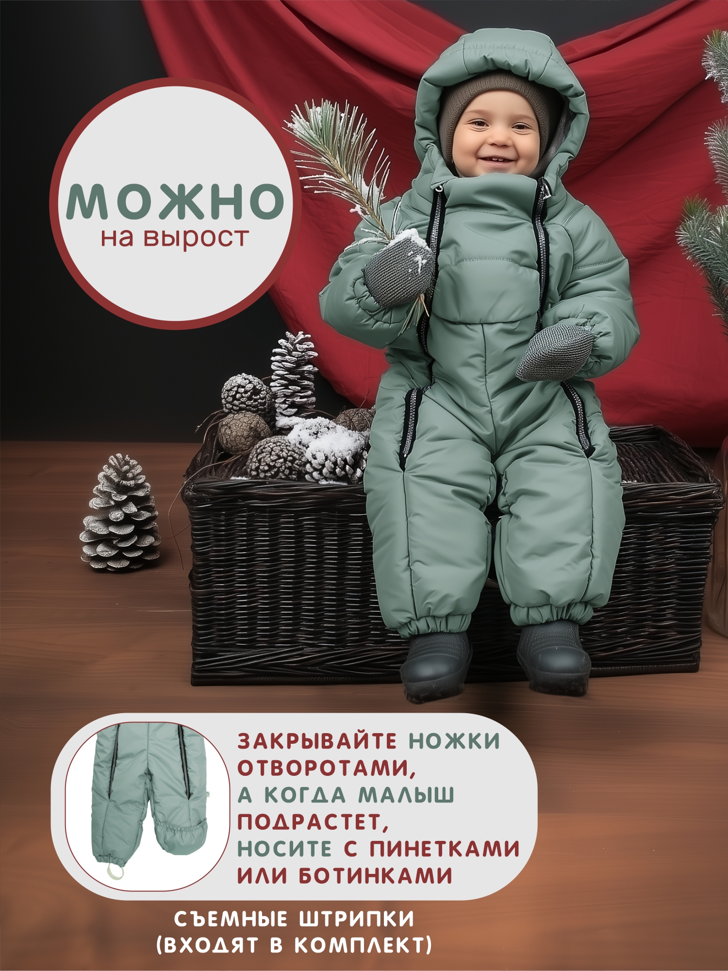 Комбинезон СОННЫЙ ГНОМИК 2034/3 - фото 4