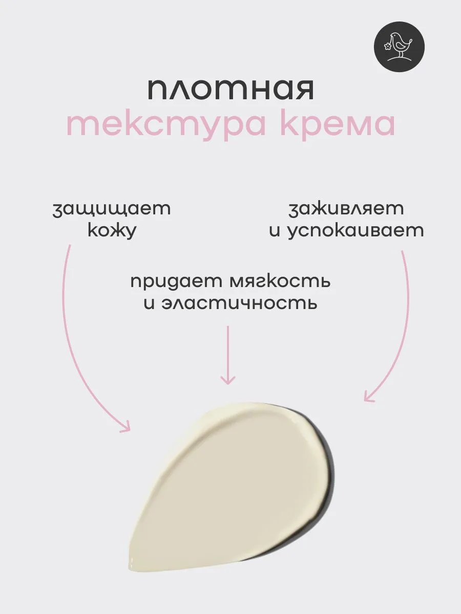Крем Краснополянская косметика с Прополисом 30 мл 1 шт. - фото 4