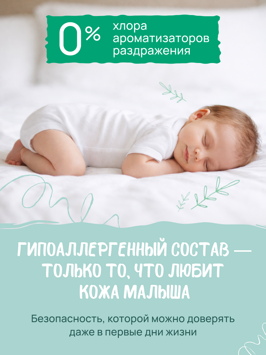 Подгузники KIRULYA для новорожденных (5) 24 шт. - фото 10