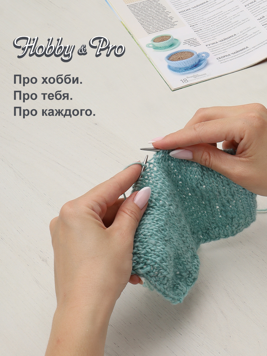 Спицы прямые Hobby Pro металлические с пластиковым ограничителем для тонкой пряжи 35 см 3.0 мм 941230 - фото 5