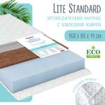 Матрас Babyton Lite Standard 160х80
