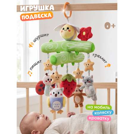 Игрушка Zeimas подвеска Пчелка Амбер в ассортименте