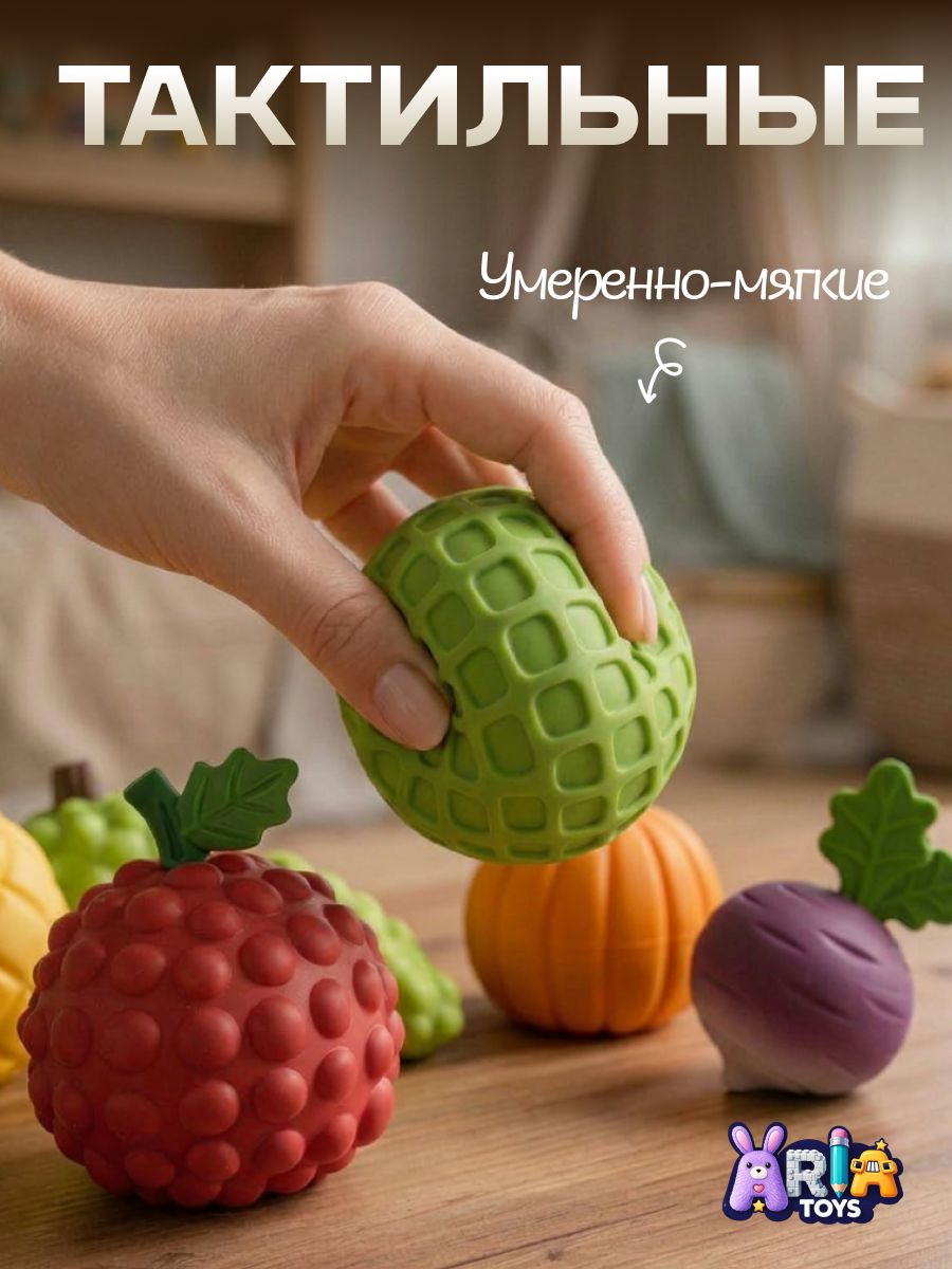 Игрушка Aria Toys мяч - фото 7