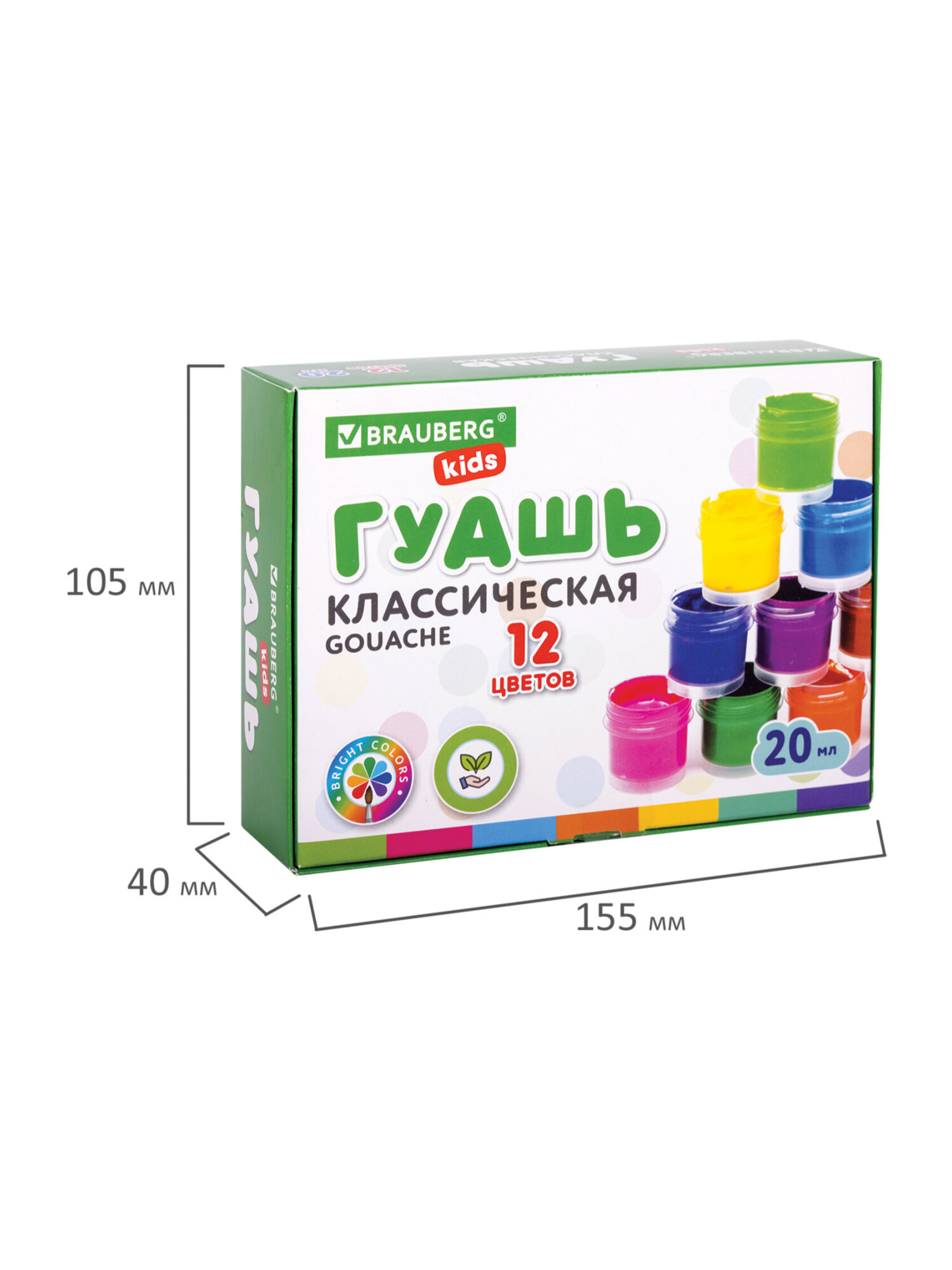 Краски гуашь Brauberg 12 цв. - фото 13